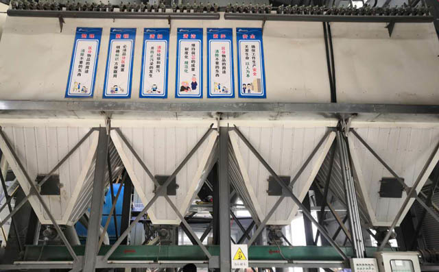 章丘豐源助力天玉建材輸送石膏粉項(xiàng)目運(yùn)行成功！